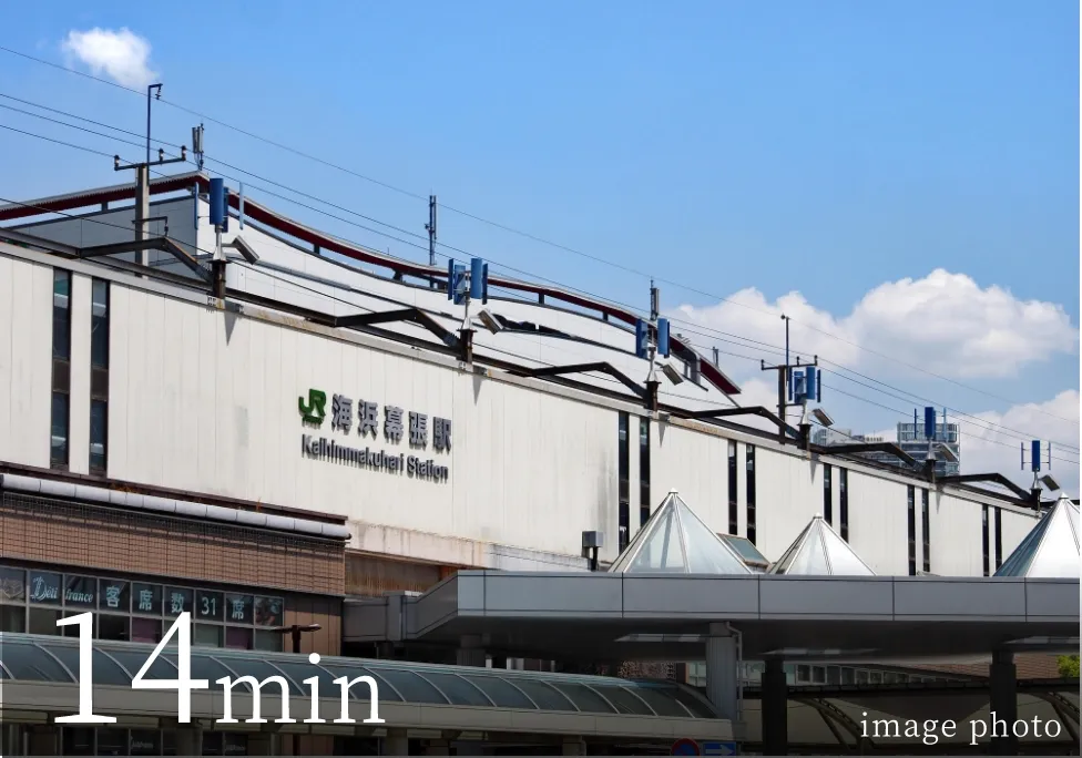 海浜幕張駅