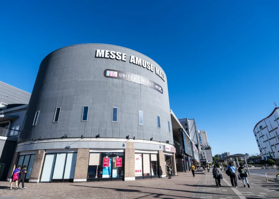 メッセ・アミューズ・モール