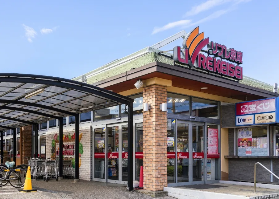 リブレ京成 幕張本郷店