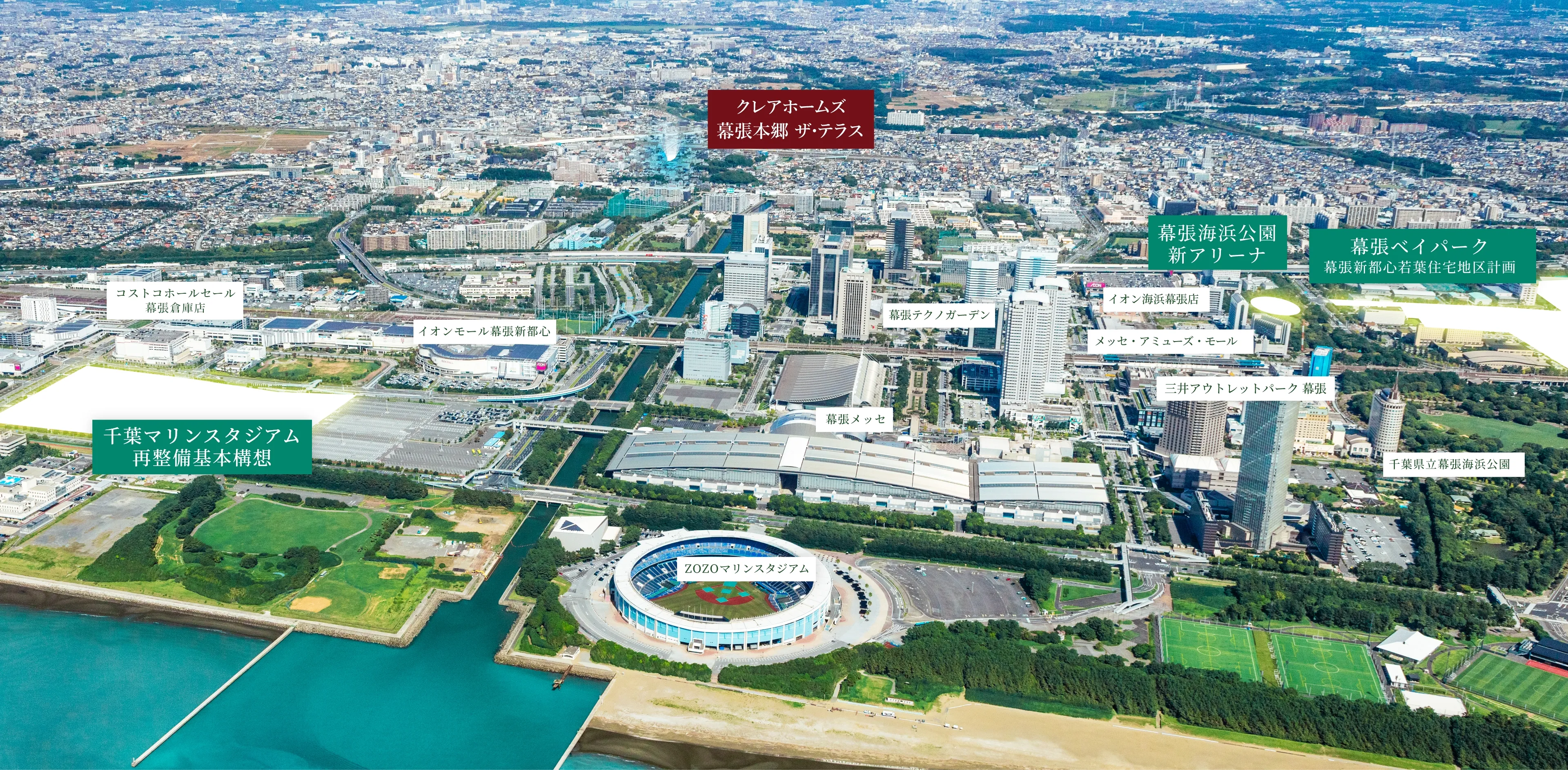 現地周辺航空写真