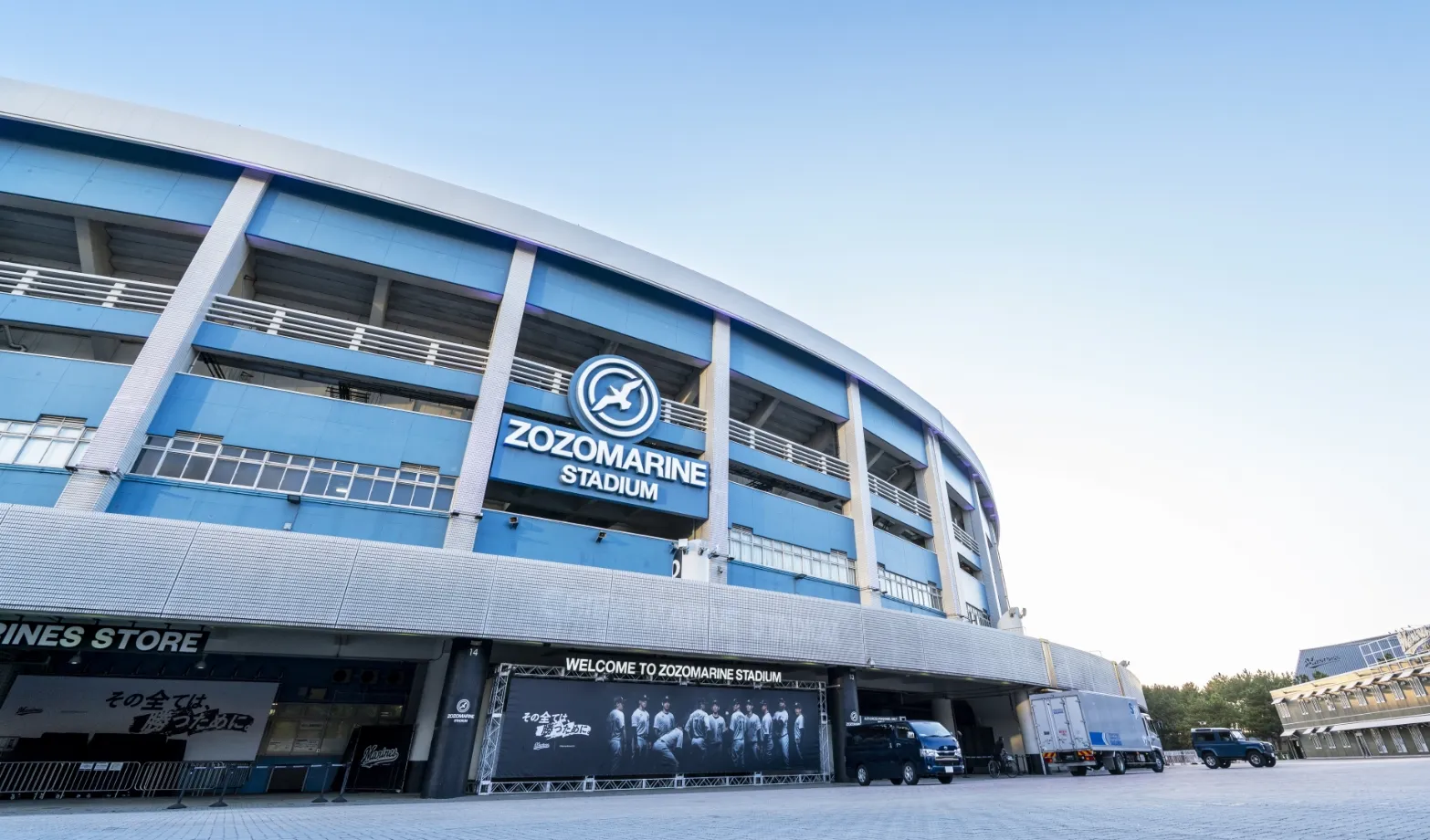 千葉マリンスタジアム再整備基本構想