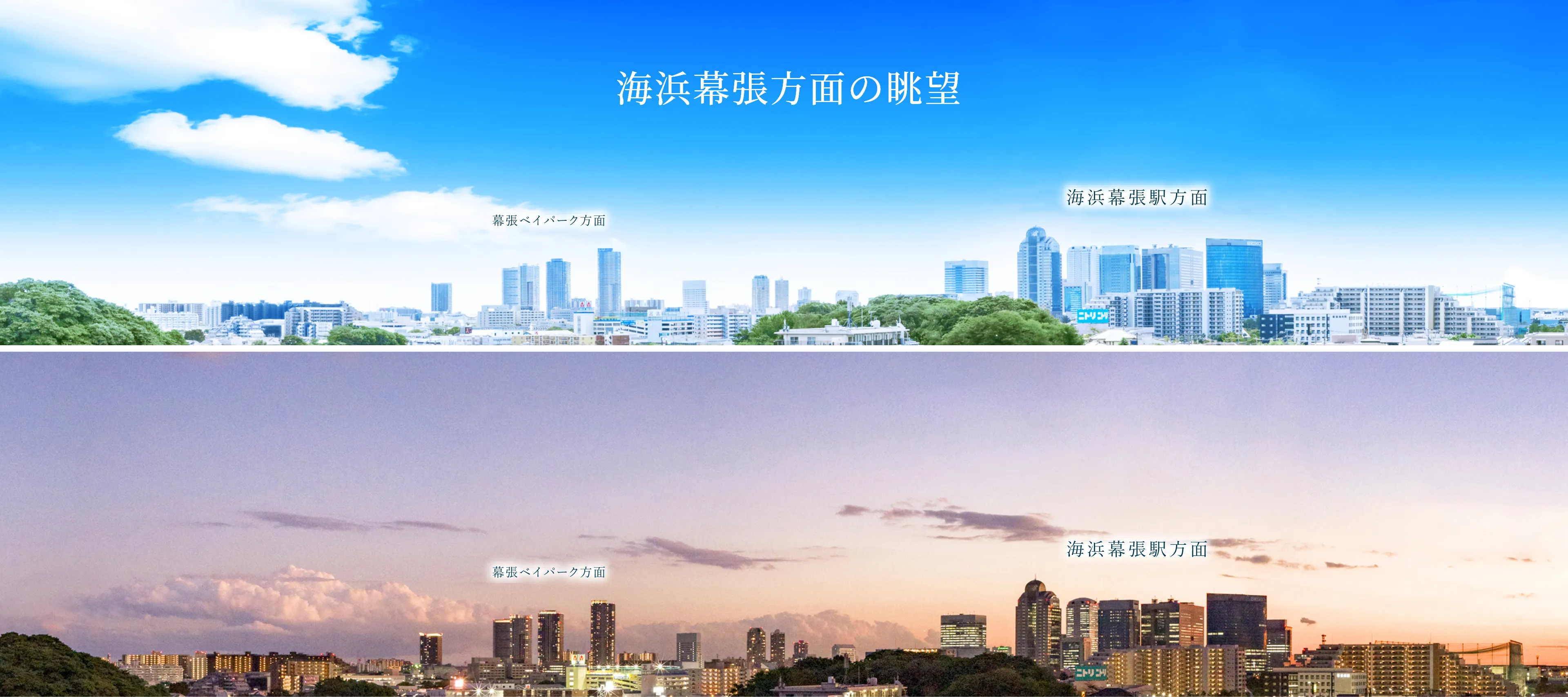 眺望写真（7階相当）