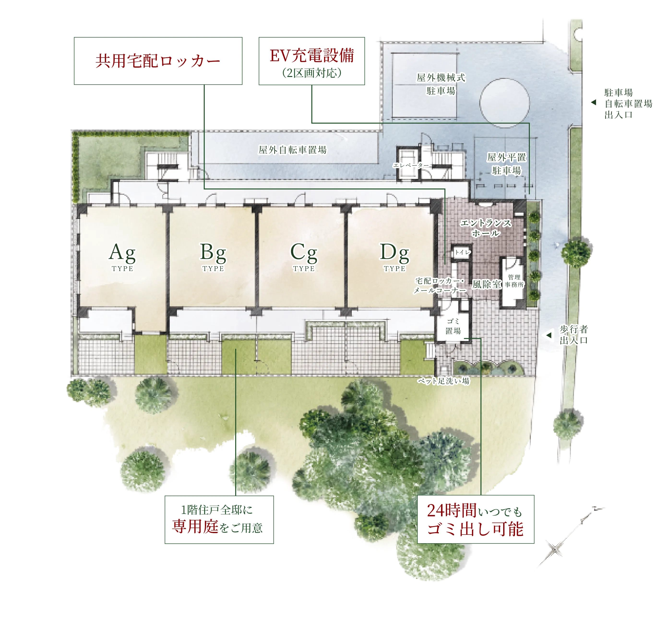 敷地配置イラスト