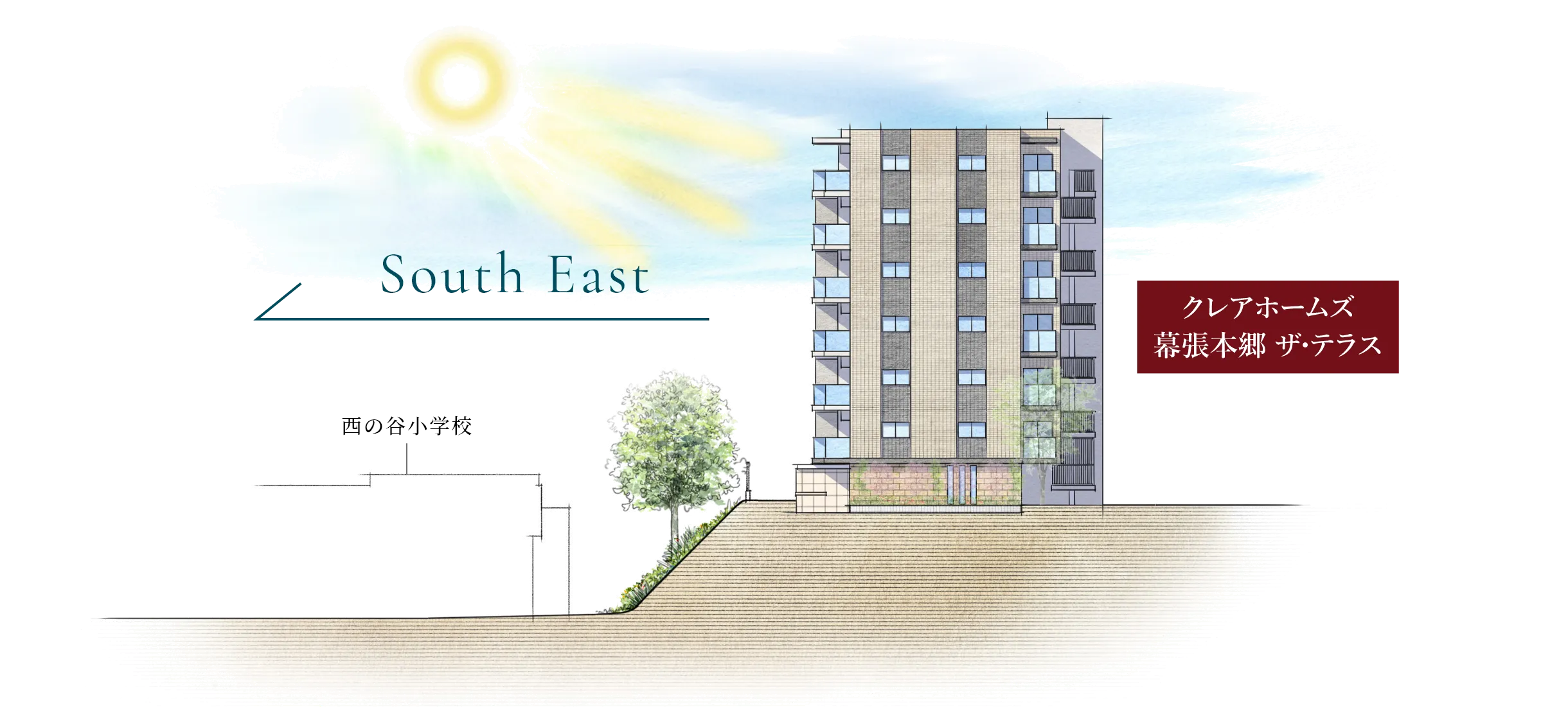 隣接小学校高低差概念図