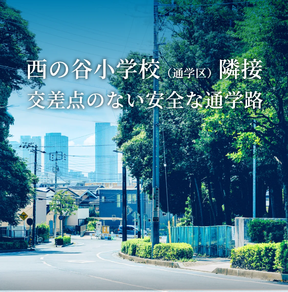 外観完成予想CG