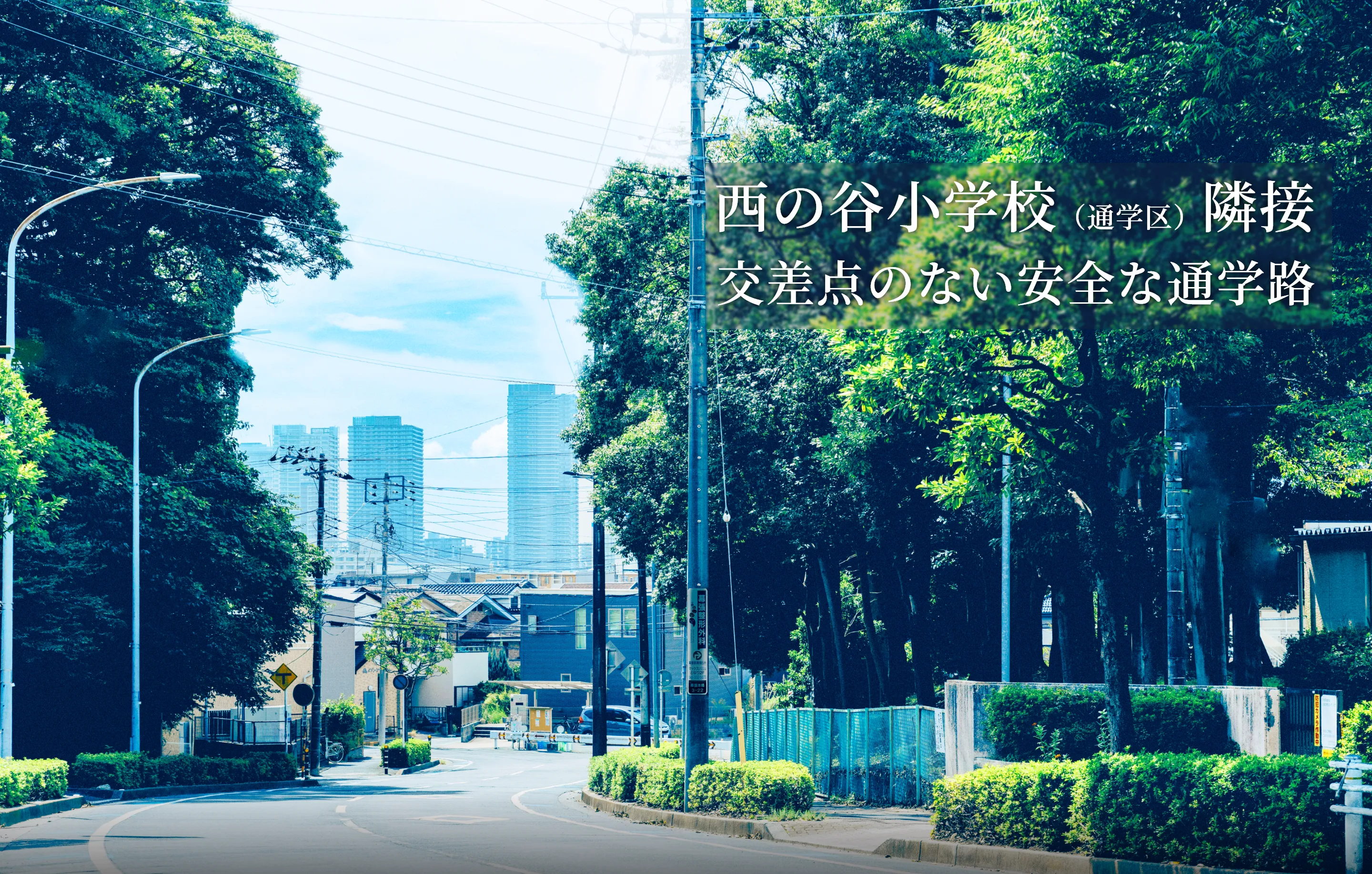 外観完成予想CG